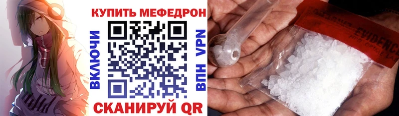 Купить наркотик аптеки Мелеуз МАРИХУАНА Метамфетамин APVP Гашиш КОКАИН Мефедрон