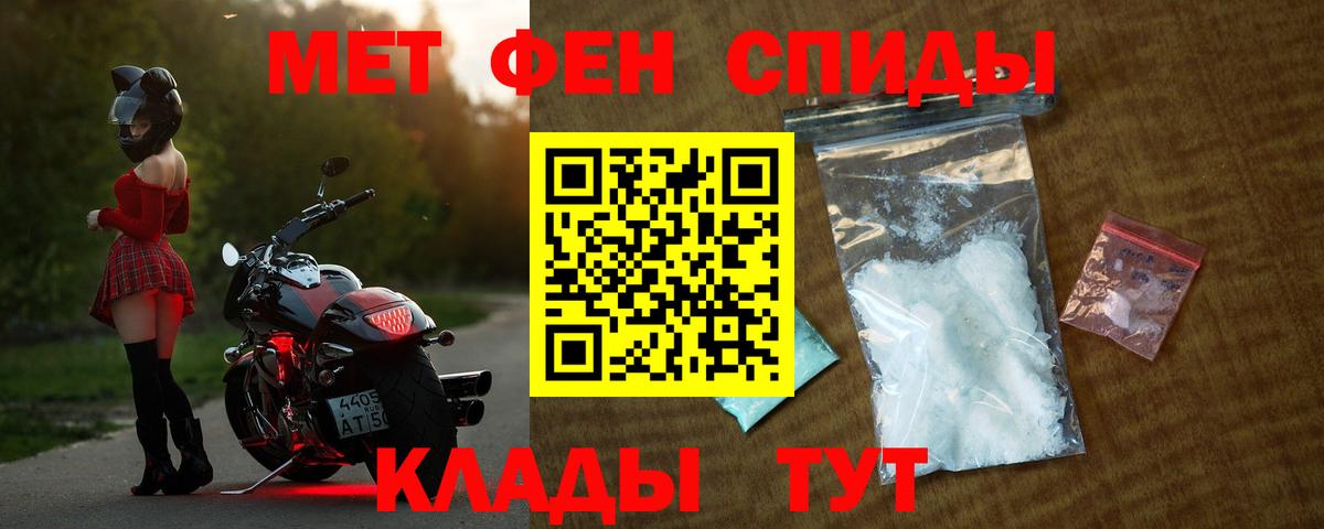АМФ Premium Мелеуз