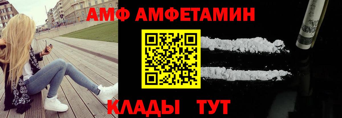 А ПВП Мелеуз