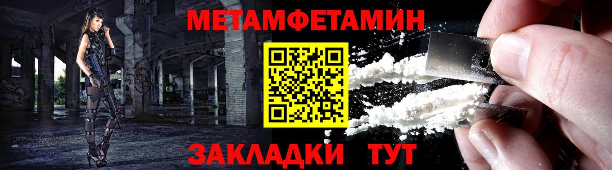 Мелеуз  АМФ  АМФЕТАМИН  АМФЕТАМИН VHQ  Вход с VPN 