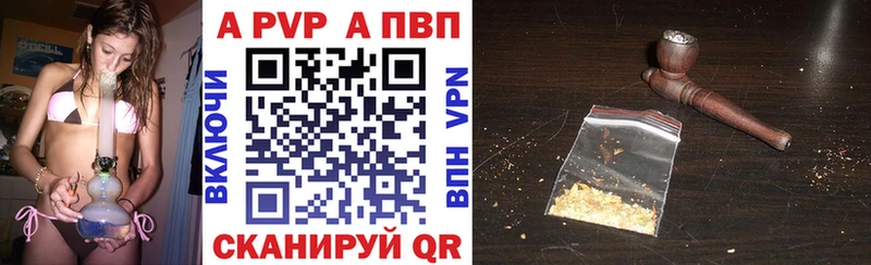 A PVP мука  Мелеуз 