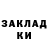 МЕТАДОН белоснежный Nikita Strelkovich