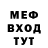 Амфетамин Розовый NurBro Channel