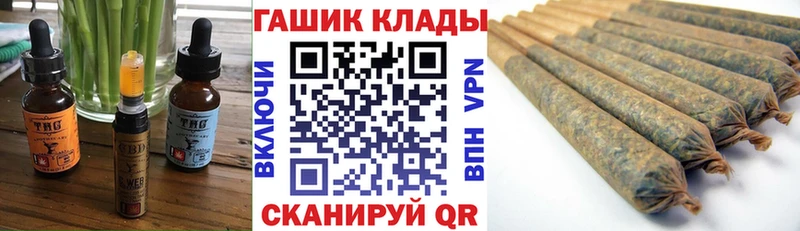 Печенье с ТГК марихуана  Мелеуз 