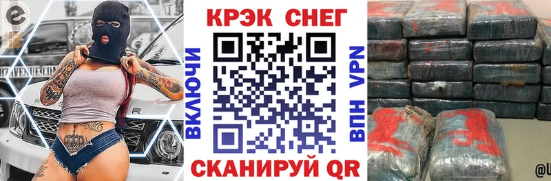 КОКАИН Колумбийский  Мелеуз 