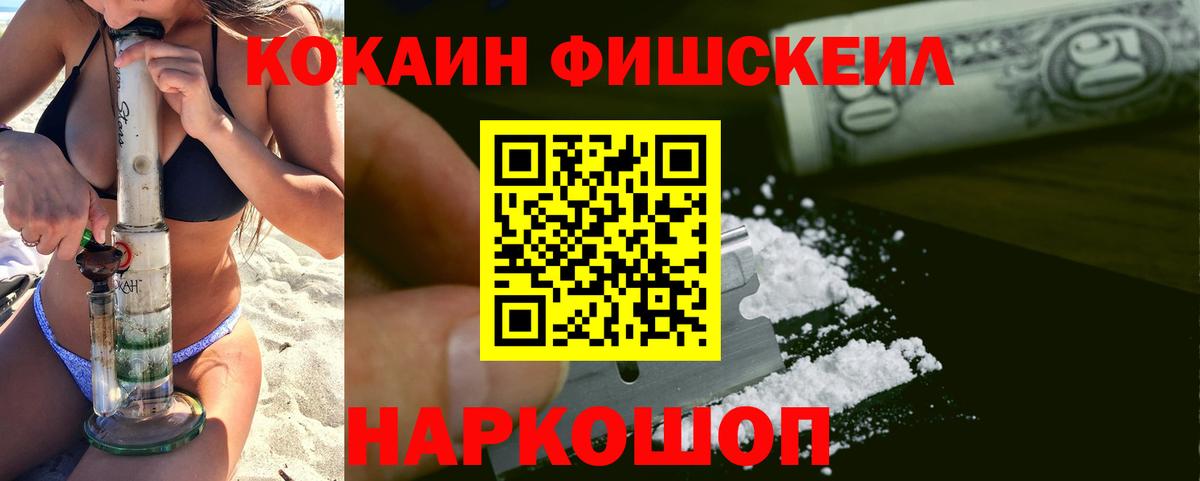 Кокаин 99% Мелеуз