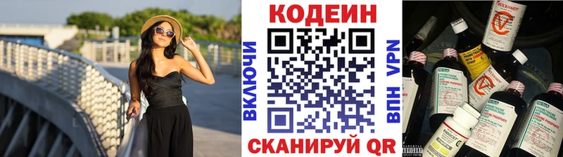 мега маркетплейс  наркотики  Мелеуз  Кодеин напиток Lean (лин) 
