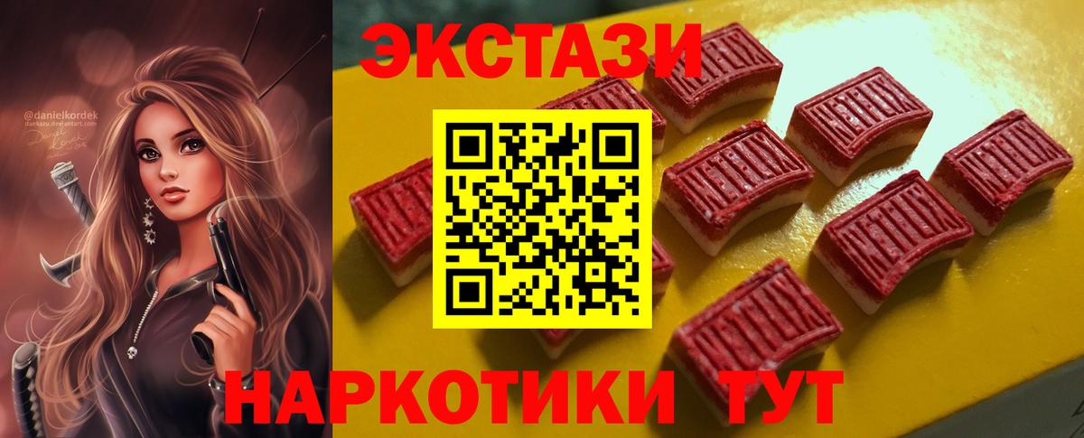 Мелеуз  ЭКСТАЗИ louis Vuitton  Экстази  Вход с VPN  Экстази Дубай 