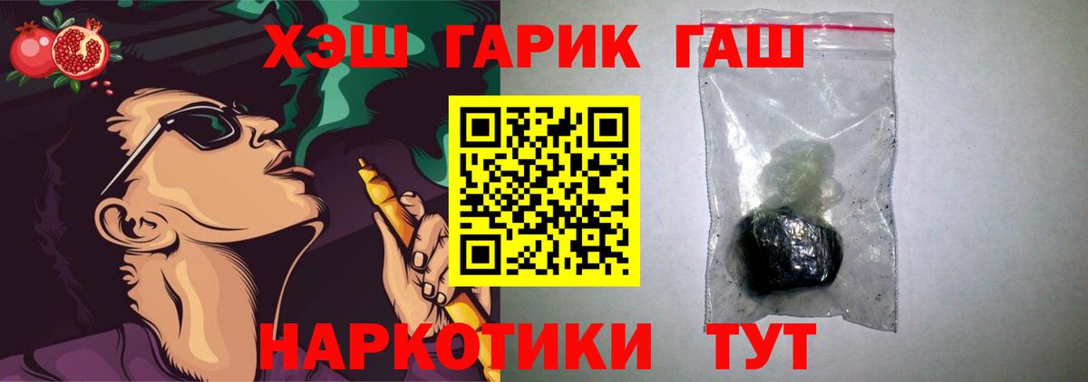 Мелеуз  Гашиш Premium  Вход с VPN 