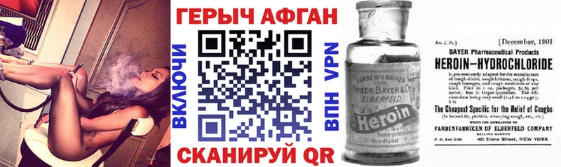 где можно купить   Мелеуз  даркнет какой сайт  ГЕРОИН VHQ 