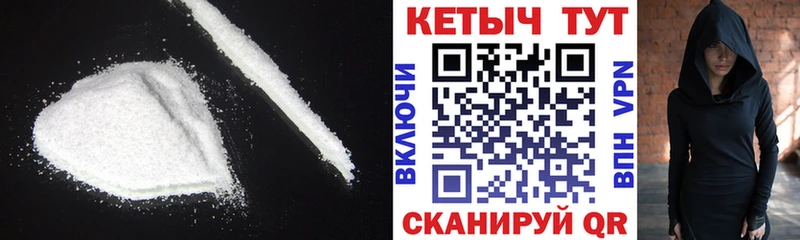купить наркоту  Мелеуз  КЕТАМИН VHQ 