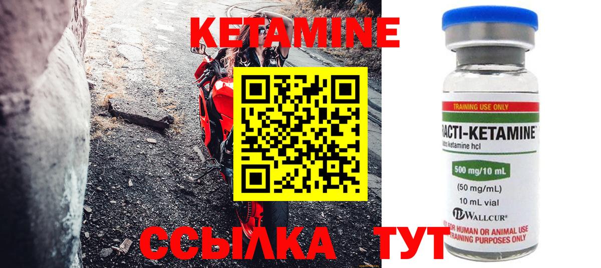даркнет клад  Вход с VPN  Мелеуз  Кетамин VHQ 
