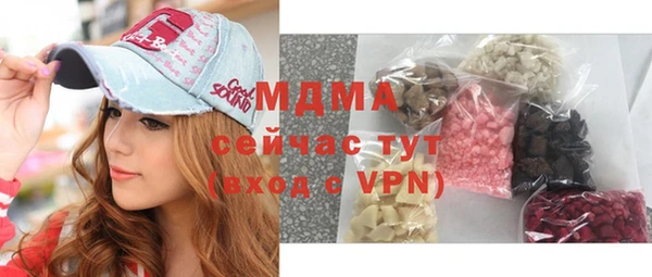 мефедрон мука Корсаков