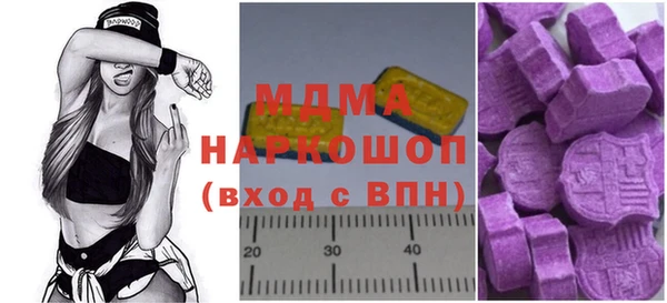 мефедрон мука Корсаков