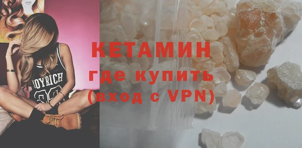 прущий лед Краснослободск