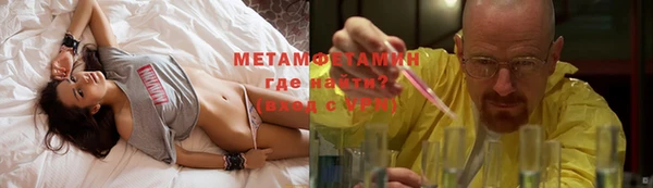 мефедрон мука Корсаков