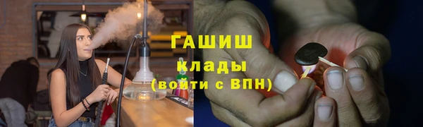 гидропоника Красноперекопск