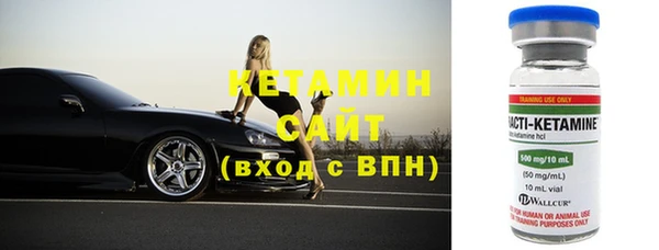 прущий лед Краснослободск