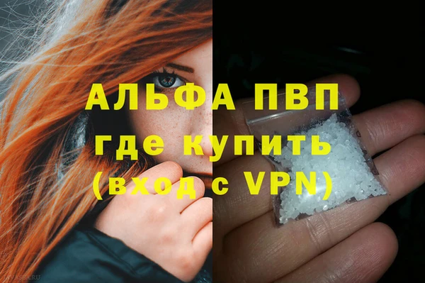 мефедрон мука Корсаков