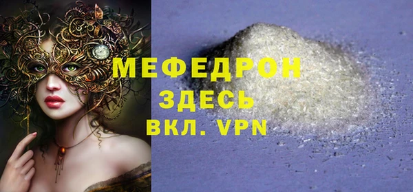 прущий лед Краснослободск