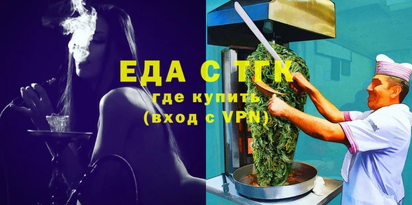 прущий лед Краснослободск