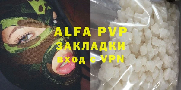 прущий лед Краснослободск