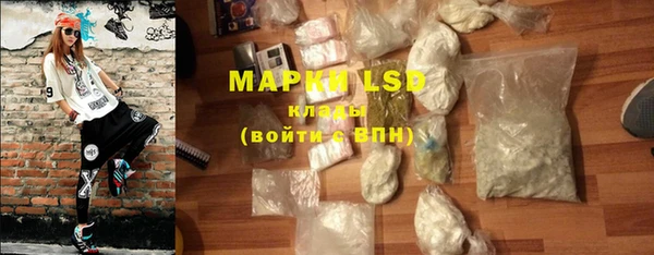 МДМА Кодинск