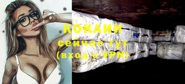 кокаин Коряжма