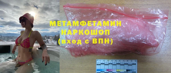 гидропоника Красноперекопск