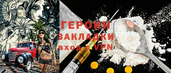 МДМА Кодинск