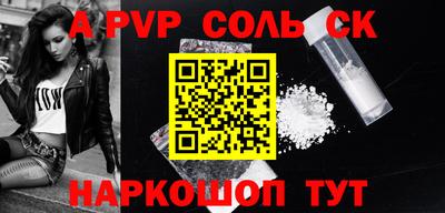 тгк Изобильный