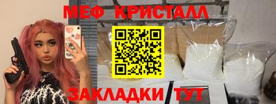 бутик Ипатово