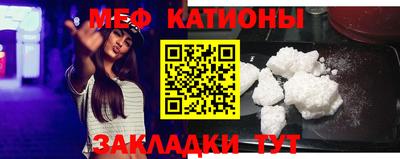 таблы Славянск-на-Кубани