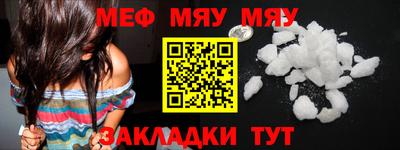 бутик Ипатово