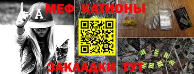ПСИЛОЦИБИНОВЫЕ ГРИБЫ Славгород