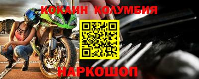 кокаин перу Ирбит