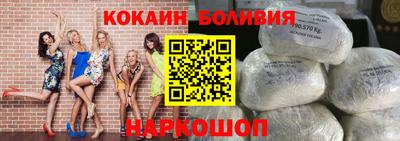 кокаин перу Ирбит