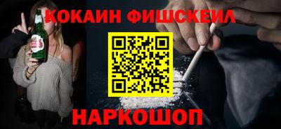 тгк Изобильный