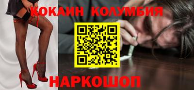 кокаин перу Ирбит