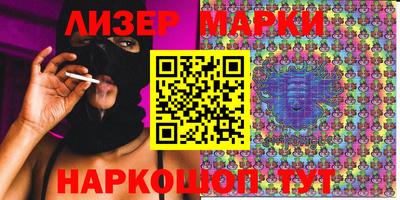 бутик Ипатово