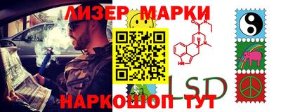 бутик Ипатово