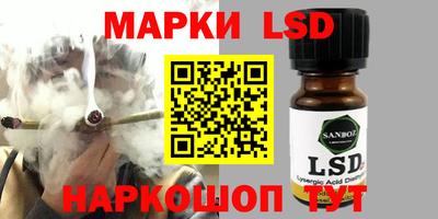 тгк Изобильный