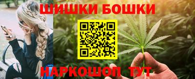 бутик Ипатово