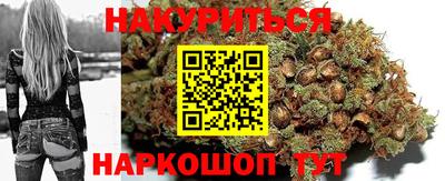 бутик Ипатово