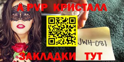 кокаин перу Ирбит