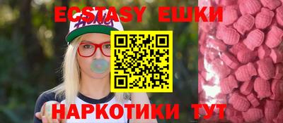 тгк Изобильный