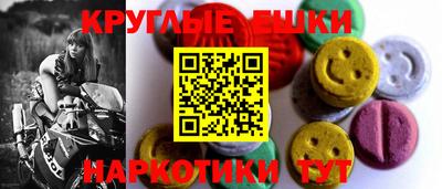 бутик Ипатово