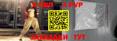 бутик Ипатово