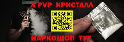 бутик Ипатово
