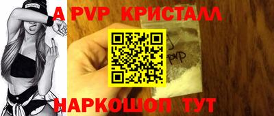 бутик Ипатово